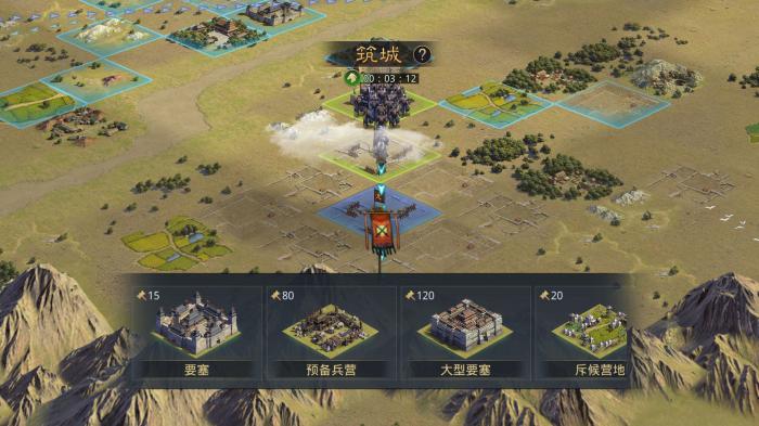 率土之滨筑城的东西怎么得2