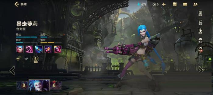 英雄联盟手游首个英雄选什么1