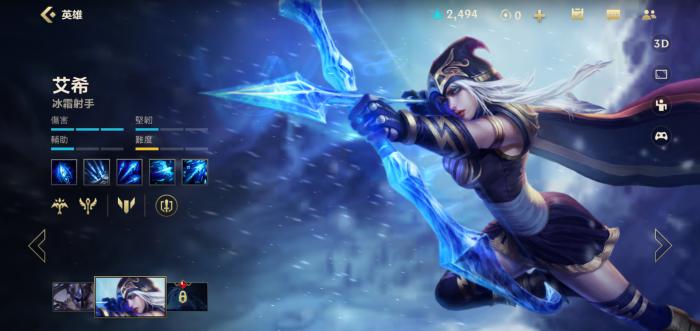 英雄联盟手游首个英雄选什么2