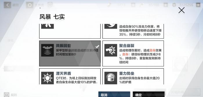 战双帕弥什怎么弄武器3