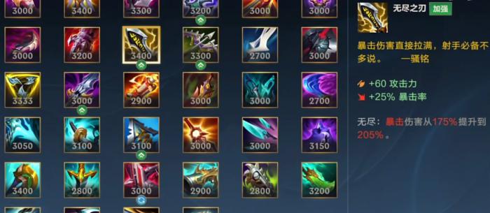 英雄联盟手游哪个adc最强2