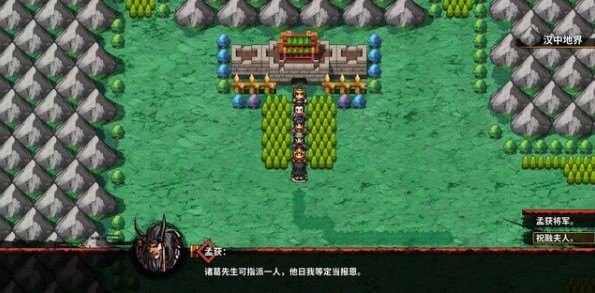 吞食孔明传北伐中原任务怎么做1