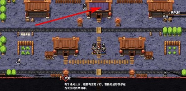 吞食孔明传北伐中原任务怎么做2