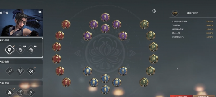 永劫无间新手有什么角色3