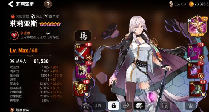 第七史诗推荐什么阵容3