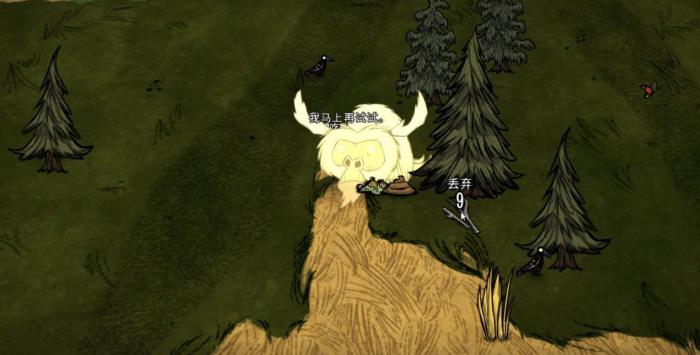 饥荒腐烂有什么影响1