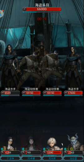 地下城堡2海盗首领怎么打1