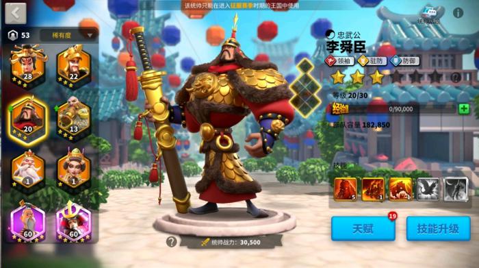 万国觉醒哪些英雄破防3