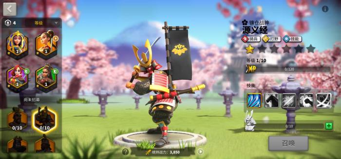 万国觉醒前期练什么兵种3