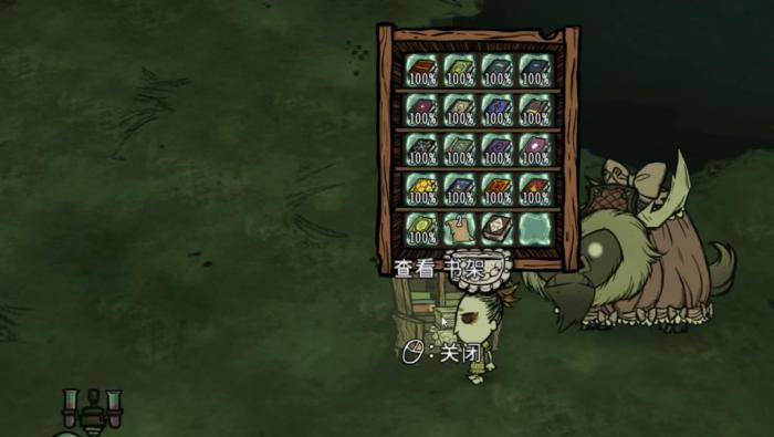 饥荒薇克巴顿有什么特性1