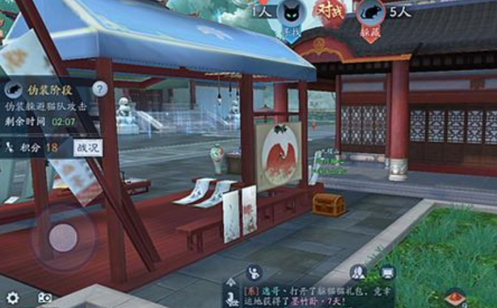 新笑傲江湖风云攻略怎么过1