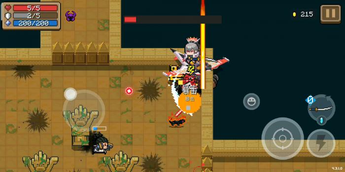 元气骑士怎么白嫖道士2