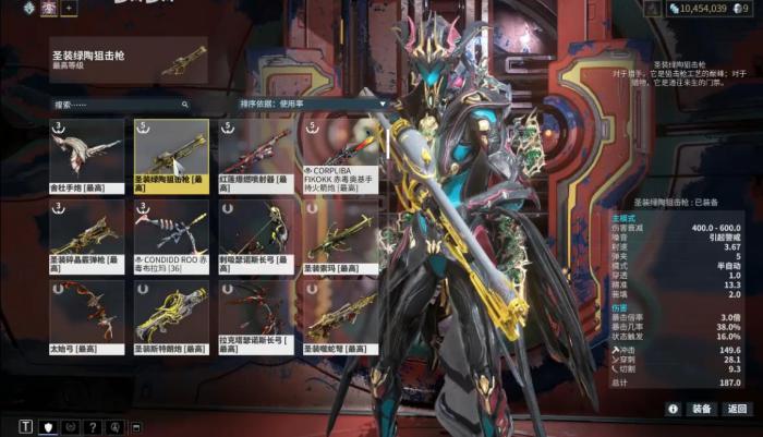 星际战甲破关节用什么武器2