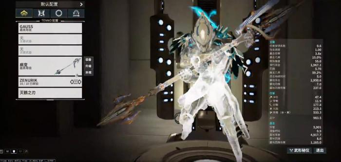 星际战甲病变怎么配卡1