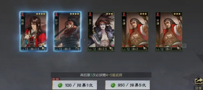 率土之滨五星武将哪个厉害1