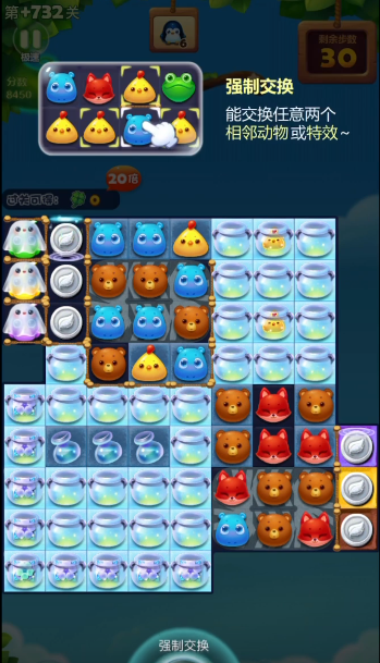 开心消消乐隐藏十732攻略1