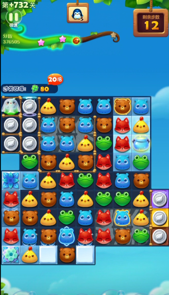 开心消消乐隐藏十732攻略2