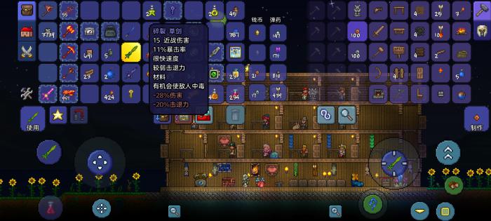 泰拉瑞亚永夜刃如何获得3