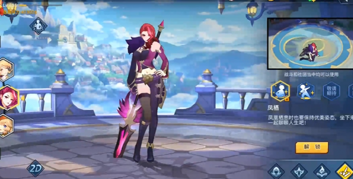 光影对决英佩莉兹技能专精效果如何选择2