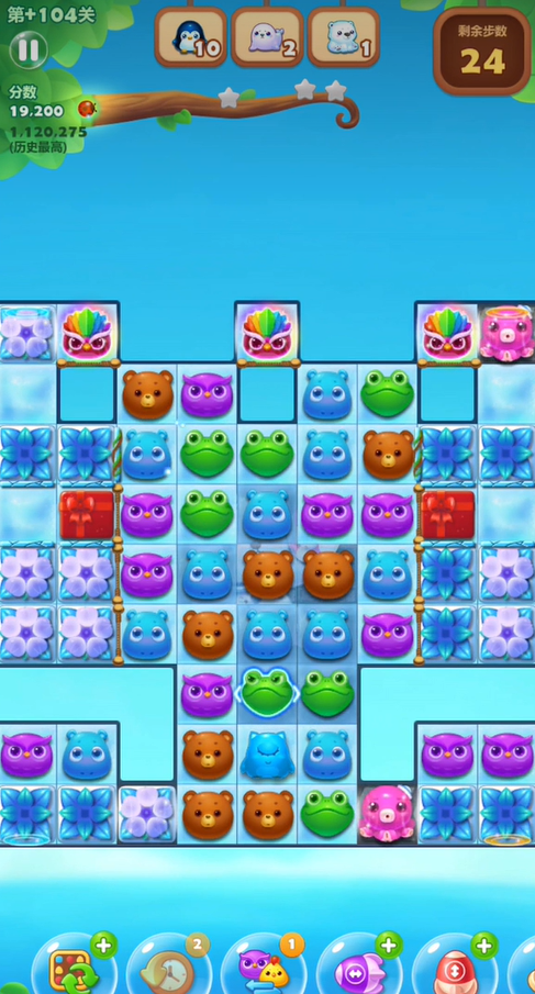 开心消消乐隐藏关卡104怎么过2