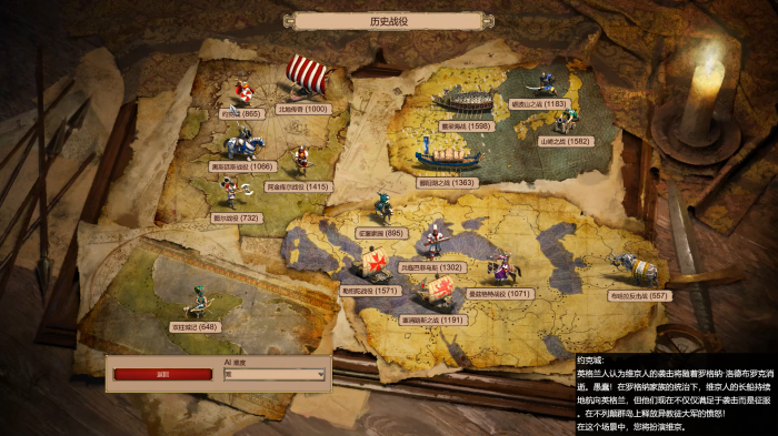 帝国时代2最大的地图是哪个_帝国时代2rpg地图