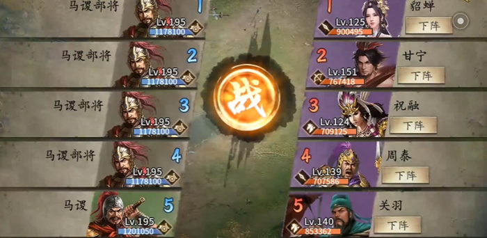 攻城掠地195副本任务怎么做1