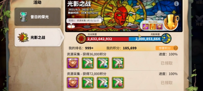 万国觉醒平民k3怎么打3