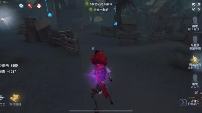 第五人格新手牵制选什么角色2