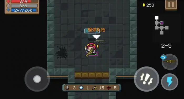 元气骑士榴弹机枪怎么用2