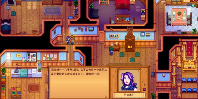 星露谷物语骨笛有什么用2