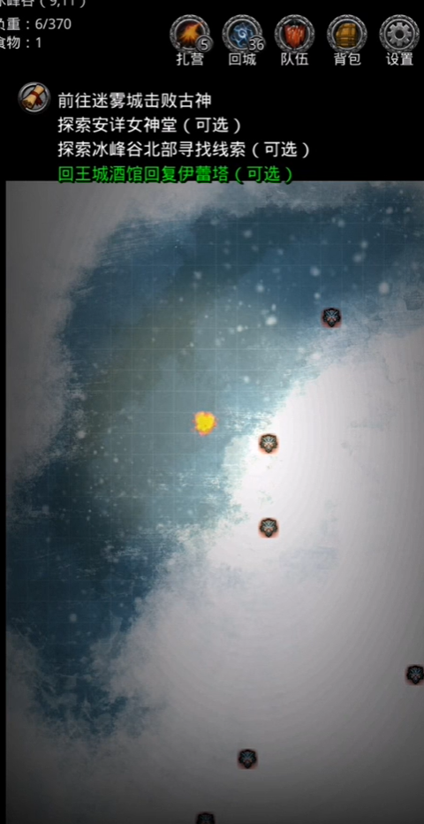 地下城堡2副本哪个最简单2