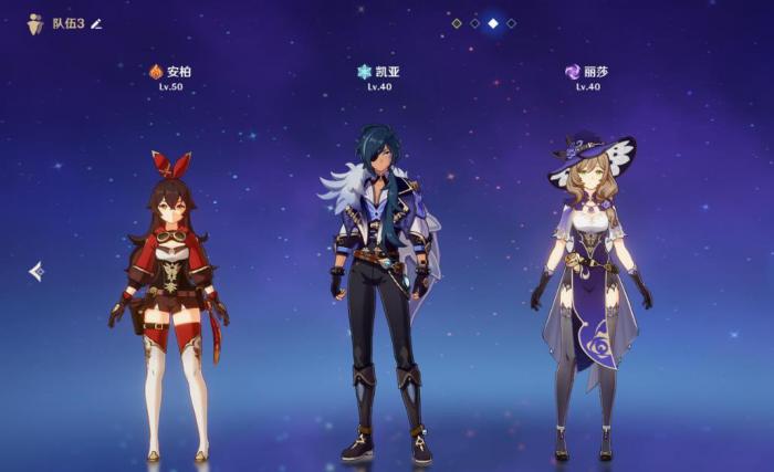 原神新手赠送的四个角色要练吗1