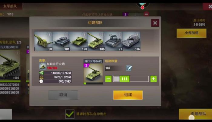 二战风云怎么弄士官凭证2