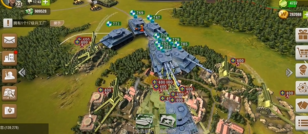 二战风云2如何打字1