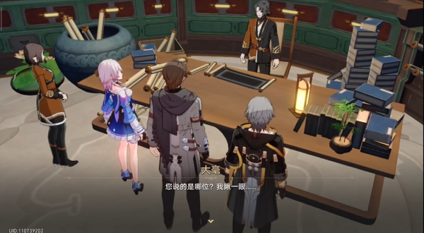 崩坏星穹铁道罗刹同行任务如何完成1