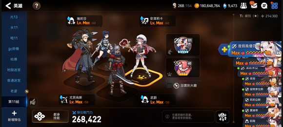 第七史诗优先培养什么英雄2