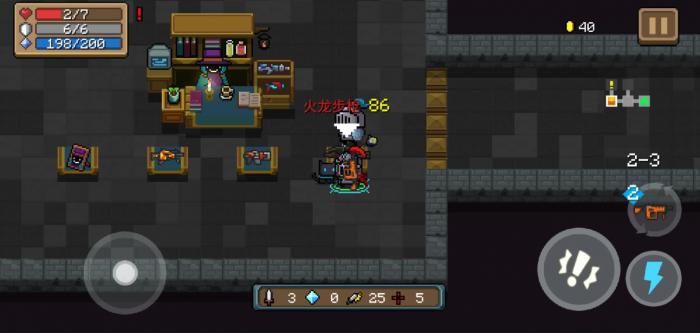 元气骑士火龙步枪这把武器怎么样1