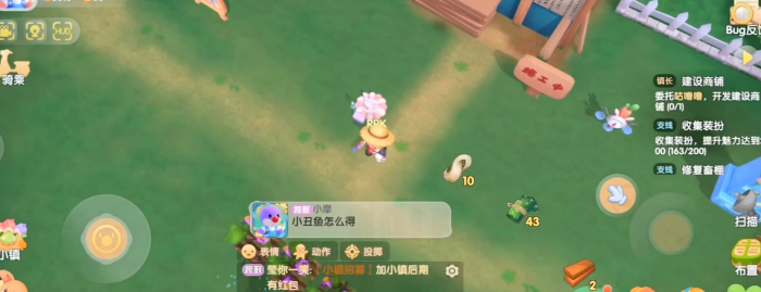 摩尔庄园麦子怎么获取1