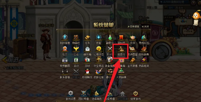 地下城与勇士无色晶块怎么获得1