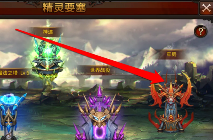 全民奇迹奇迹点数怎么获得2