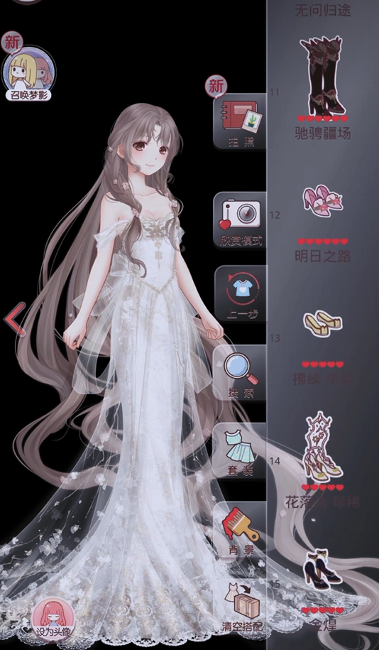 奇迹暖暖婚纱怎么过关1