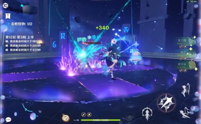 原神流浪者怎么配队2