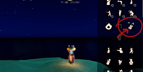 光遇怎么使用小提琴2