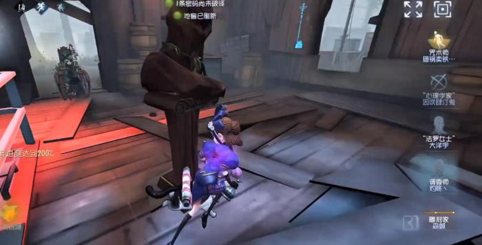 第五人格怎么牵制雕刻家3