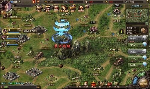 攻城掠地存田区怎么升级1