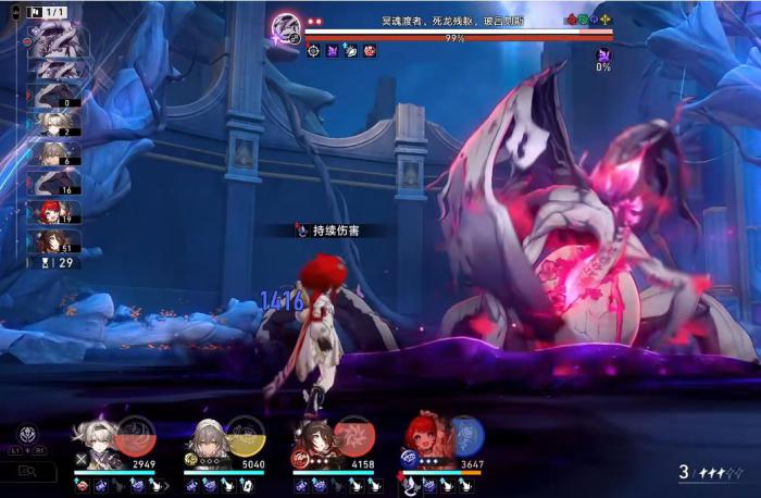 崩坏星穹铁道玻吕刻斯该怎么打2