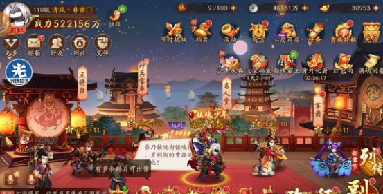 少年三国志2魏国怎么爬塔1