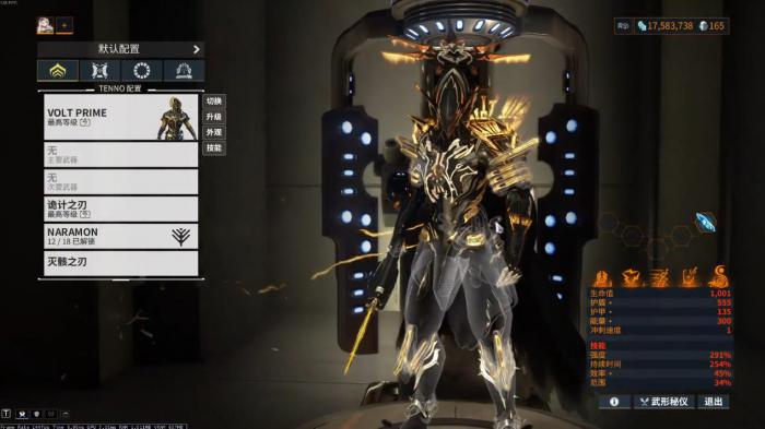 星际战甲诡计之刃怎么配卡1