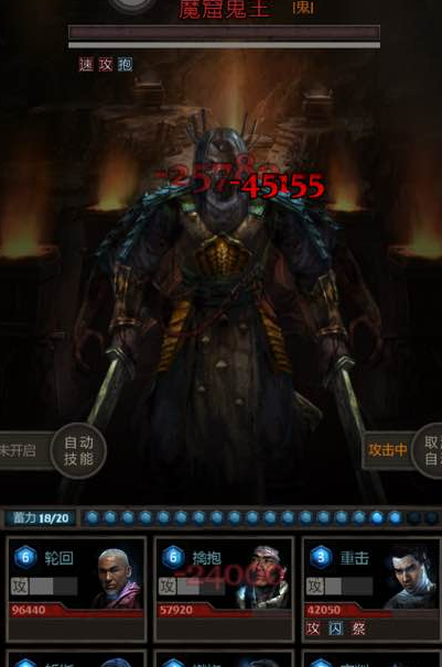 长生劫上古魔窟怎么进3