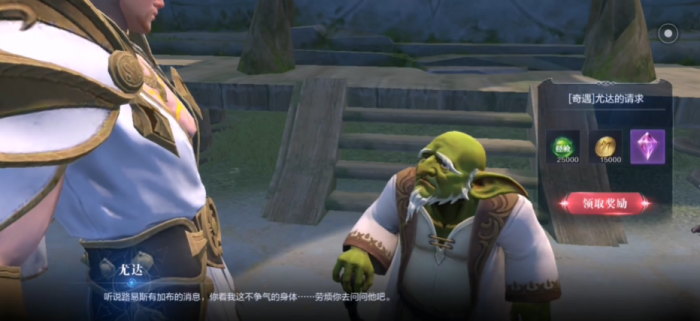 全民奇迹2如何找到改良魔物2